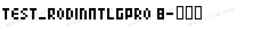 test_RodinNTLGPro B字体转换